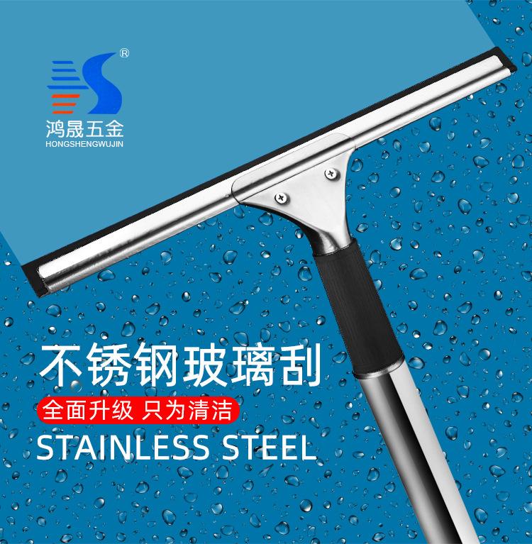 玻璃刮保洁专用，玻璃刮刀硅胶刮刀，玻璃刮水器黑色，玻璃刮刀35厘米，玻璃刮水器专业，玻璃刮刀刮水器，玻璃刮水器伸缩，玻璃刮刀橡胶，玻璃刮水器家用，玻璃刮擦一体，玻璃刮水器制作，玻璃刮水器胶条，汽车玻璃刮水器，玻璃镜子刮水器，玻璃刮水器加长伸缩杆，玻璃刮水1.jpg