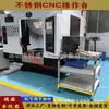 Jinshengli Alta Calidad Precio Asequible Torno Máquina de Chispa CNC Mesa de Operación Centro de Mecanizado CNC Banco de Trabajo Acero Inoxidable