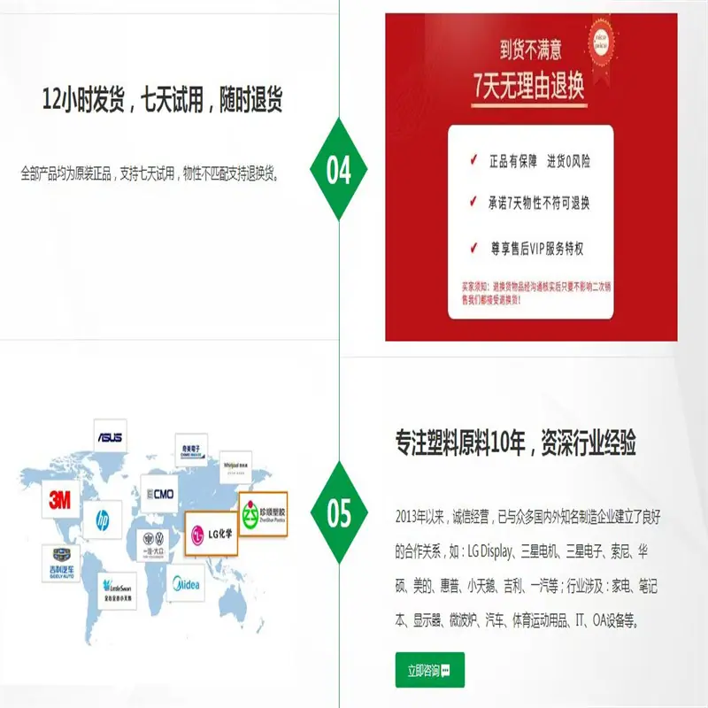 公司图片模版4
