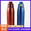 Termo de acero inoxidable de 850 ml, botella de viaje al vacío de doble capa, para hombres y mujeres, para estudiantes, para automóvil, con letras