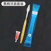 Set de Cepillo de Dientes de Cerdas Suaves, Pasta de Dientes y Popote Desechable para Hotel B&B Set de Artículos de Tocador para Hotel Venta al por Mayor Hospitalidad en el Hogar