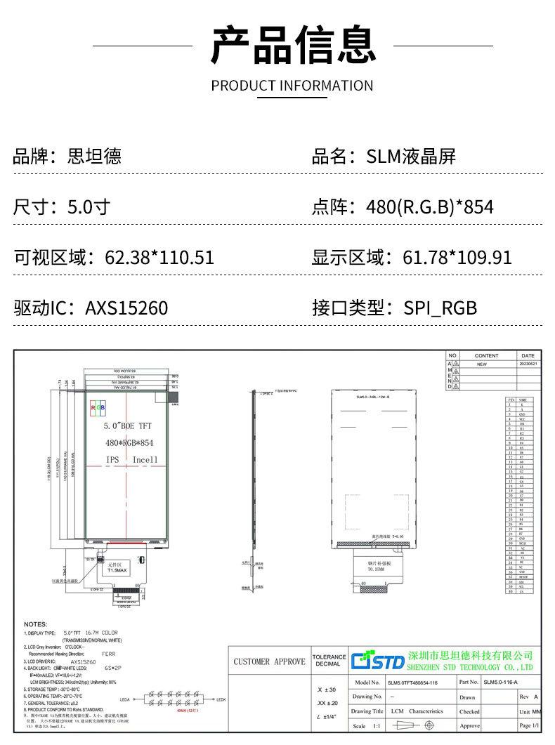 详情页_01