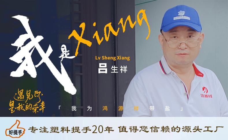 带盐4_01.jpg