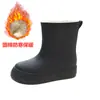 Botas de Lluvia de Moda Sencillas de Longitud Media para Mujer Adulto de Uso Exterior Botas de Lluvia Cálidas con Forro de Lana Antideslizantes Impermeables Zapatos Planos de Goma
