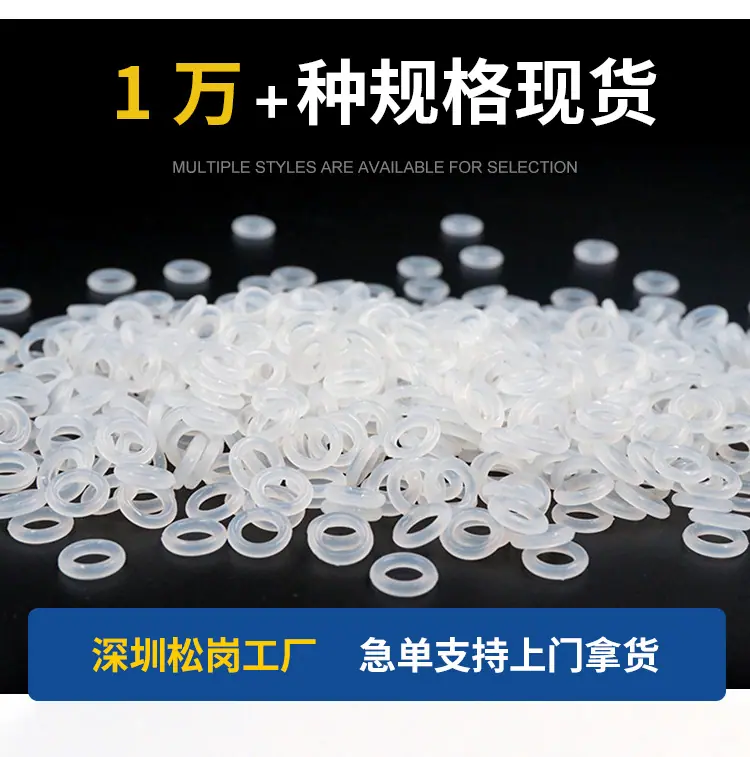 硅橡胶详情页_07.jpg