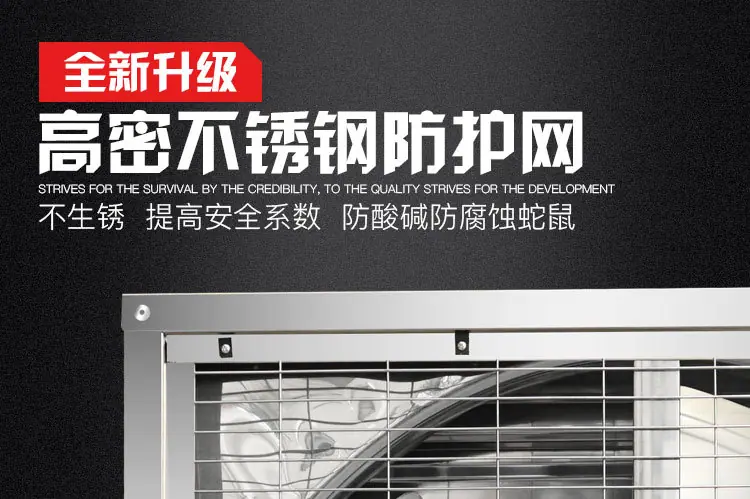 不锈钢负压风机页面_38.jpg