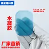 Suministro Directo de Fábrica de Parches Hidrogel Conductores Transpirables para Ems con Forma Especial para Masaje de Músculos Abdominales, Accesorios de Gel para Fisioterapia y Cuidado de la Salud