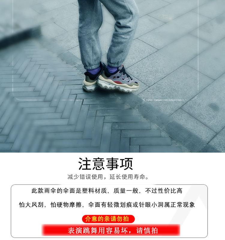 彩虹伞_10.jpg