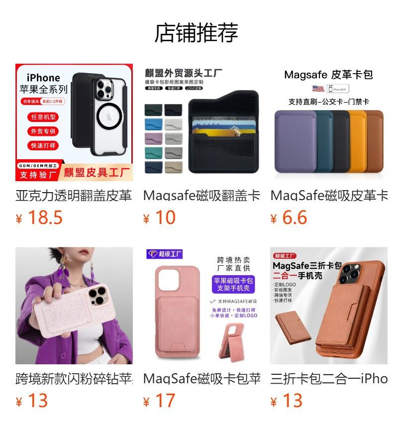 No se puede hacer clic en la vista previa. Después de publicar, puedes hacer clic para ir a la página del producto correspondiente.