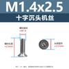 Tornillo de cabeza avellanada cruzada de acero inoxidable 304, M1-M3, tornillo de máquina KM, directo de fábrica