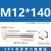 Tornillos de Acero Inoxidable 304 con Rosca Parcial y Hexágono Exterior y Accesorios de Perno Extendido M6M8M10M12M14M16M20