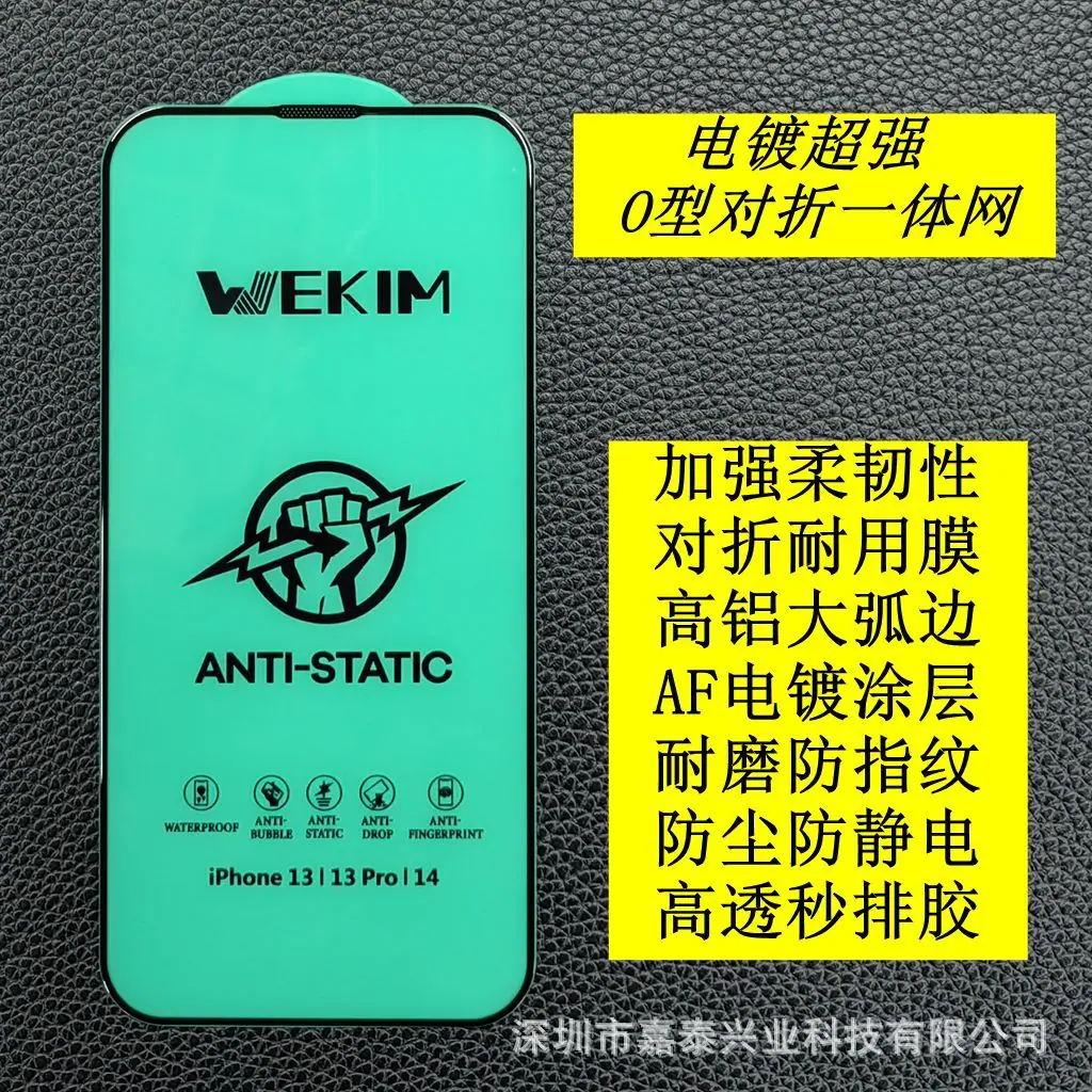 苹果 电镀1