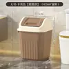 Cubo de basura para el hogar, inodoro, baño, sala de estar, papelera con tapa, cocina, dormitorio, gran capacidad, ranura, tapa oscilante, cubo de almacenamiento