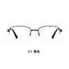 Luxo Leve, Estiloso, Elegante, Intelectual, Armação de Óculos de Liga Metálica Meio Aro Estilo Old Money, Fashion e Retrô, Suporta Lentes de Grau, Entrega Direta do Fabricante