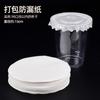 Vaso Desechable de 13 cm para Café, Leche, Té, Papel a Prueba de Fugas, Embalaje para Llevar, Película Selladora, Película para Bebidas a Prueba de Fugas, Película Selladora al Por Mayor
