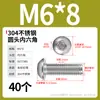 Tornillos de cabeza redonda de acero inoxidable 304 con hexágono interior, tornillos de cabeza plana con hexágono interior M2M3M4-M12 Dongming