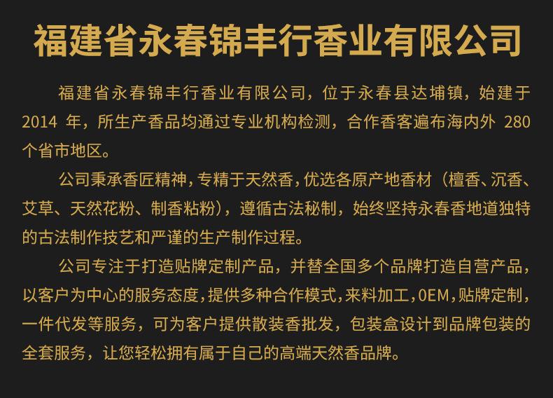 详情_02.jpg