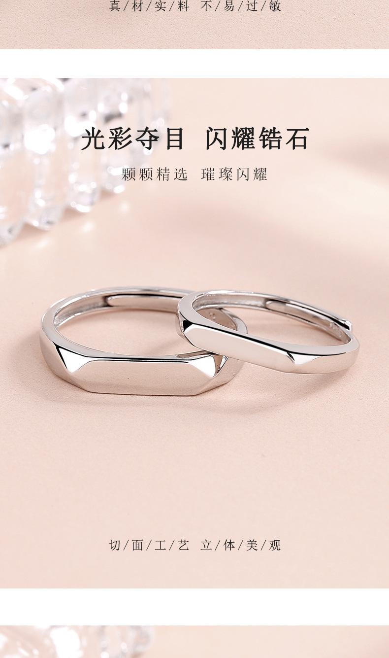 情侣对戒通版详情-12_05