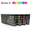 Adequado para Cartuchos de Tinta da Impressora Epson Wf-5623 Wf-5113 T7931 T7932 T7933 T7934