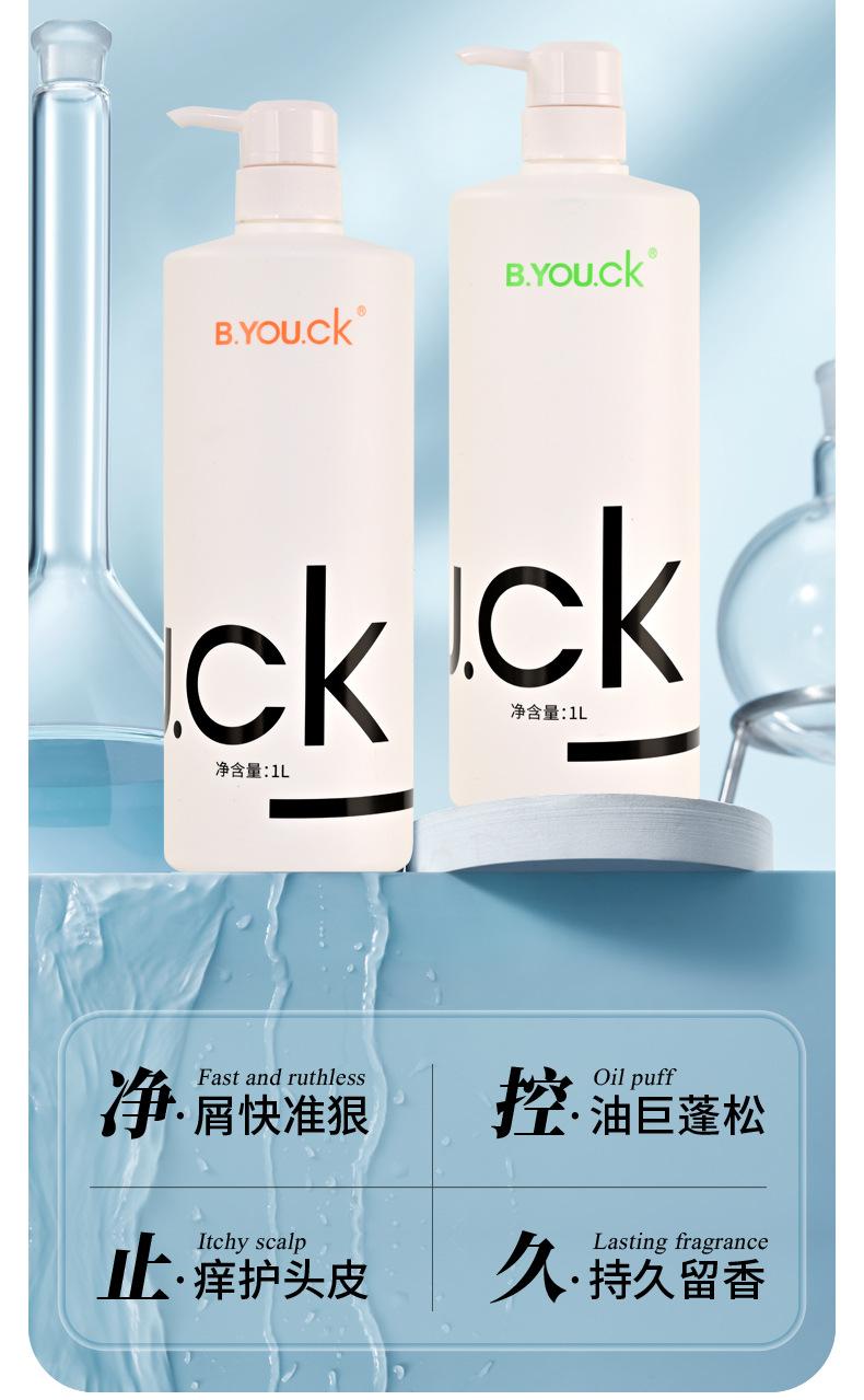 洗发水详情2_09.jpg
