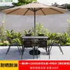 Conjunto de mesa e cadeiras de exterior com guarda-sol para pátio, conjunto combinado de exterior ao ar livre, conjunto de três peças de cadeira de ratã para lazer em varanda de quintal pequeno, à prova d'água e à prova de sol