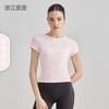 Camiseta Deportiva Casual de Manga Corta Aido Snu Ajustada a la Cintura Transpirable Yoga Running Entrenamiento Top de Fitness Desnudo para Mujer