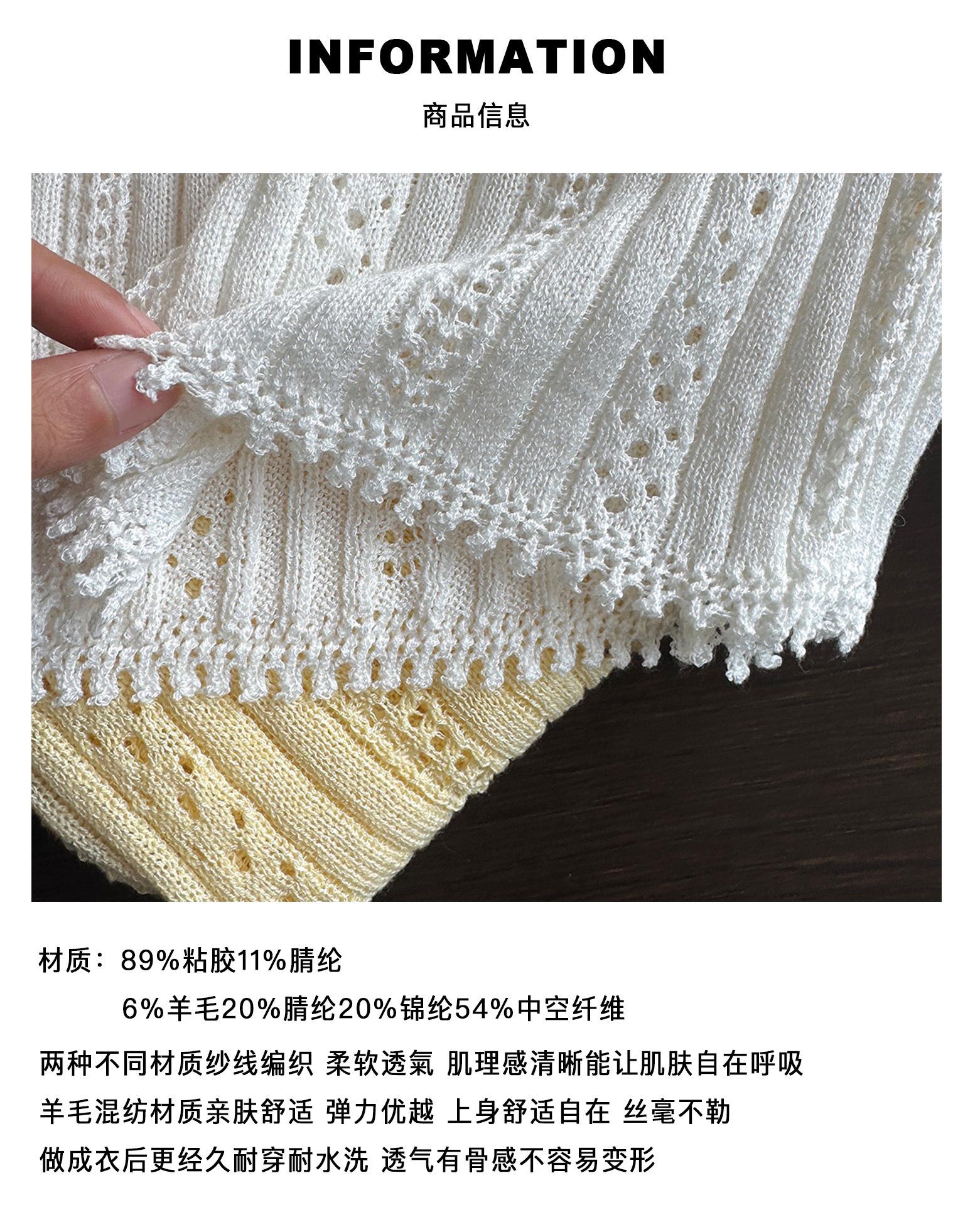 5 商品信息（面料）.jpg