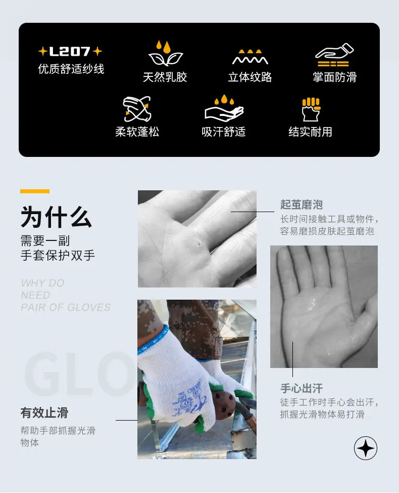 奋斗者L207详情页_02.jpg
