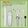 Um conjunto de copos coqueteleira, um kit completo para fazer chá de limão batido à mão, perfeito para lojas de milk tea, barracas de bebidas e copos coqueteleira de mão.