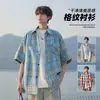 Camisa Xadrez de Manga Curta Transfronteiriça para Homens, Novo Estilo de Verão, Jaqueta Xadrez de Manga Meia-Manga Estilo Americano Tendência, Top Solto Casual
