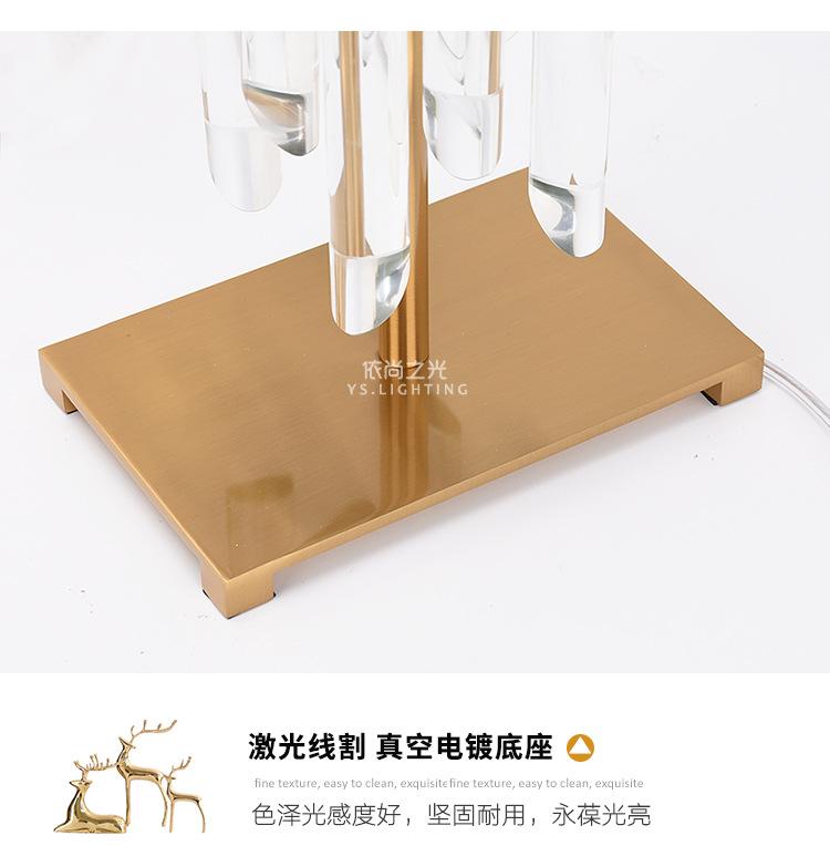 水晶台灯印尚_15.jpg