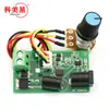 CCMmini Micro PWM Regulador de Velocidad de Motor DC 6V12V24V Universal 3A Pequeña Placa de Velocidad