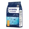 Ração para gatos no atacado 5kg embalada para gatos adultos e filhotes, carne crua liofilizada, sacos grandes nutritivos, ração seca universal para pets de preço cheio, disponível para entrega