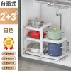 Estante de Almacenamiento para Cocina de Uso Doméstico de Pie con Múltiples Niveles para Ollas Estante Multifuncional para Debajo del Fregadero Almacenamiento de Ollas en Capas