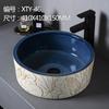 Lavabo de encimera vintage pequeño ovalado de cerámica lavabo balcón arte creativo lavabo salón de té inodoro piscina
