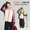 Chaqueta de Cachemira Pudding Haru para Niñas Otoño e Invierno 2025 Nuevo Top Corto con Capucha Cárdigan con Combinación de Colores