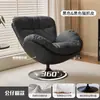 Silla Sofá Perezoso de Ocio para Dormitorio Balcón Moderno Sala de Estar Hogar Monopersonal Cáscara de Huevo Giratoria Nórdica Sofá Simple