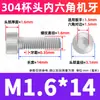 Perno de Acero Inoxidable 304 con Cabeza Cilíndrica y Vaso, Tornillo Extendido de Cabeza Hexagonal, Tornillo de Cabeza Hexagonal M3M4M5M6