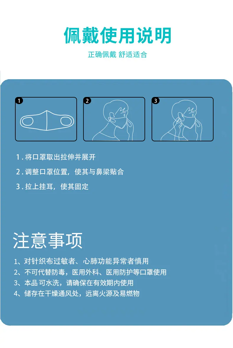 口罩_08.jpg