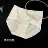 Saia Xiaolan M016 Luxo Minimalista Algodão de Fibra Longa 100S Calcinhas Femininas de Seda de Cintura Alta Antibacterianas Confortáveis Respiráveis