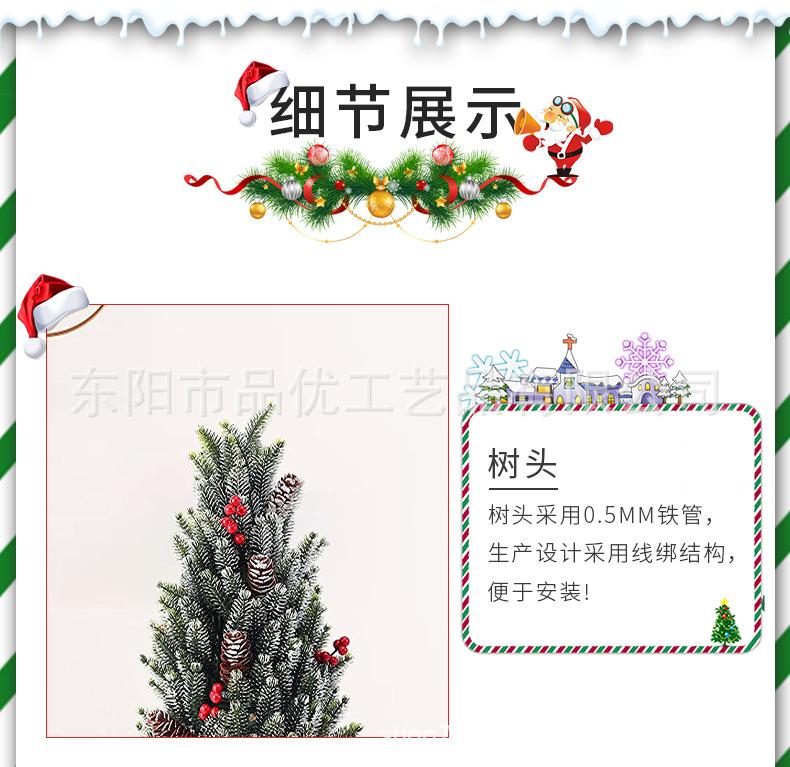 详情2_07.jpg