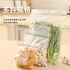 Bolsa Sellada para Conservar Frescura Hogar Grado Alimenticio Pe Bolsa con Cierre Doble Costilla Refrigerador Congelador Clasificación Gruesa Desechable Bolsa de Almacenamiento
