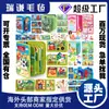 Tablero de aprendizaje de fieltro para bebés y niños, tablero de aprendizaje de educación temprana de animales de granja, libro de cuentos de árboles frutales, tablero ocupado de fieltro al por mayor