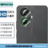 Película Protectora de Cristal Templado Transparente Dividida Anti-caída de Metal Ojo de Halcón AR para Lente de Cámara de Teléfono Meizu Note21pro