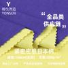 Tejido de punto jersey elástico de mezcla de algodón japonés y rayón, densamente empaquetado, 200g, para moda de exportación