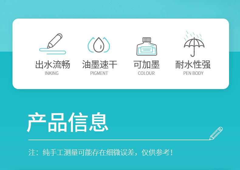 GN801白色记号笔_02