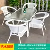 Mojia Lazer ao Ar Livre Combinação de Mesa e Cadeira Nórdica Pátio Jardim Terraço Cadeira Branca Varanda Cadeira Externa Imitação de Rattan
