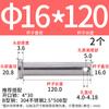 Pasador de orificio de acero inoxidable 304 M3m4-m12 GB882 Pasador cilíndrico de cabeza plana Pasador de pestillo de posicionamiento L