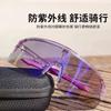 Gafas Protectoras Fotocromáticas de Celebridad de Internet para Hombres y Mujeres, Lentes de Sol de Moda Transfronterizos, Gafas de Sol a Prueba de Viento para Ciclismo y Deportes