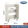 Escalera para alcanzar lugares altos, escalera silenciosa, carretilla de plataforma, carrito para archivos, carrito para libros, escalera móvil de tres niveles, biblioteca de dos niveles